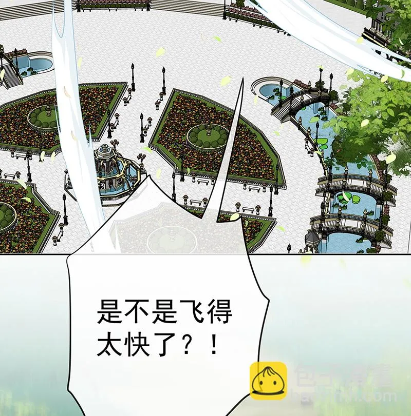 [第14话] 救她！ 第14页