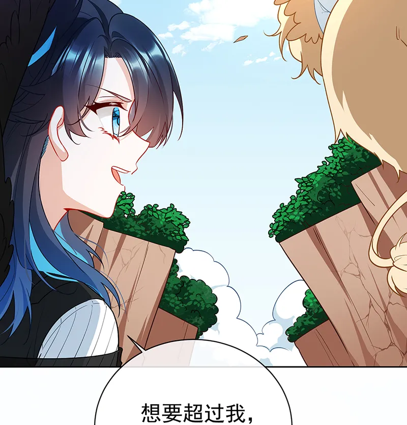 [第14话] 救她！ 第20页