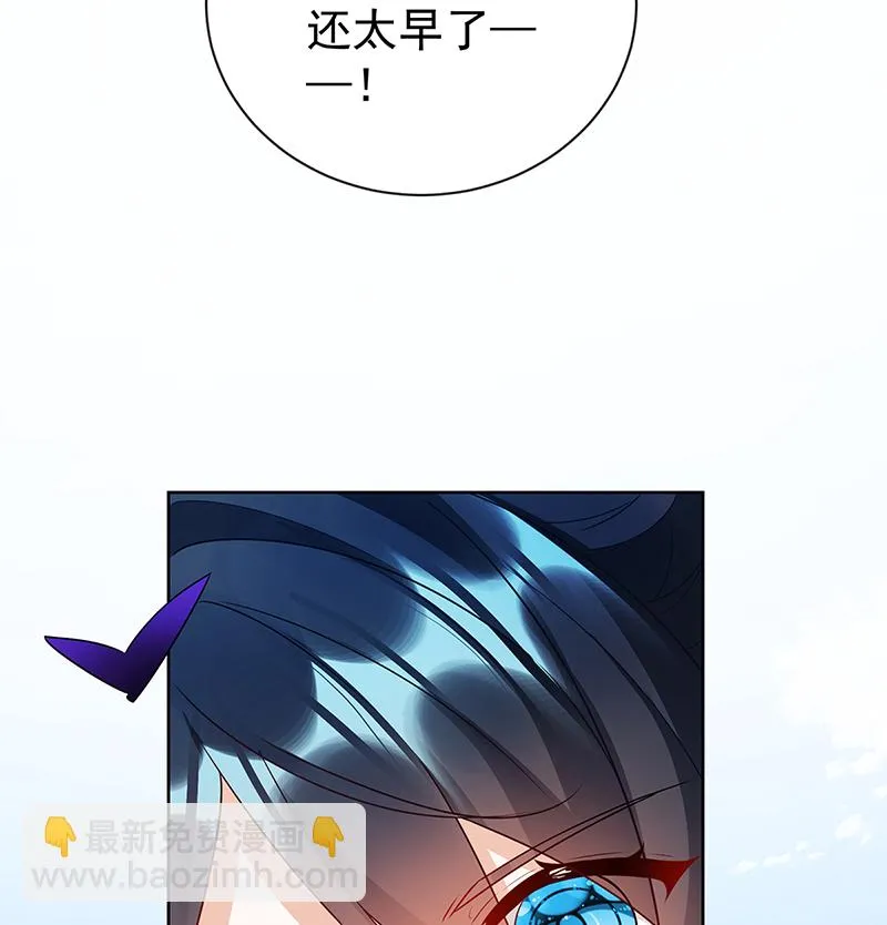 [第14话] 救她！ 第21页