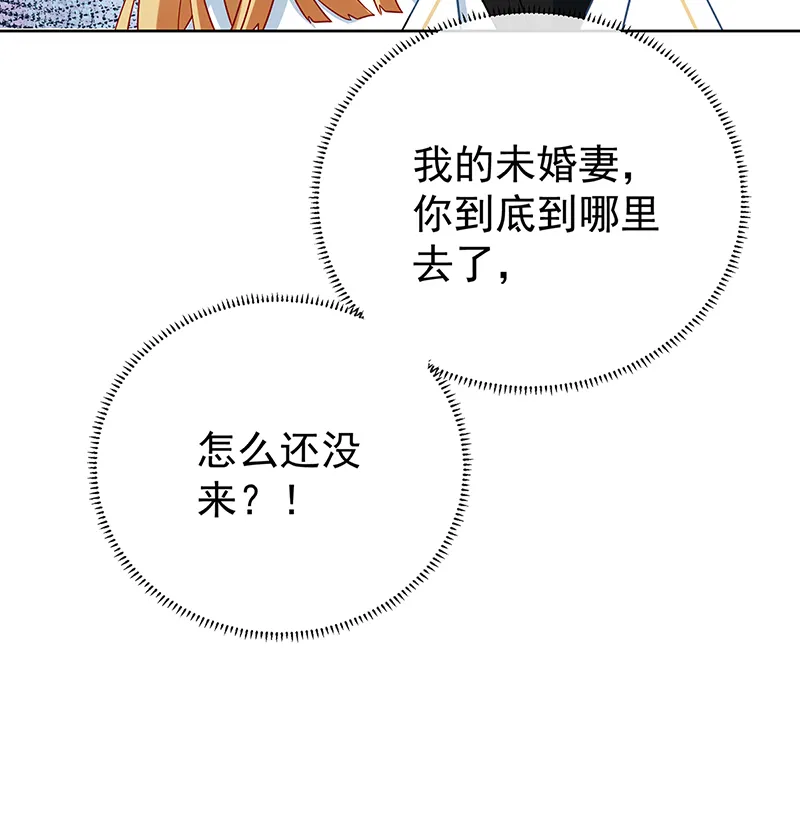 [第14话] 救她！ 第33页