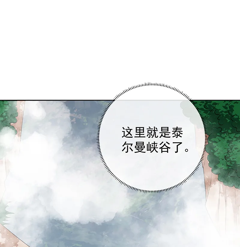 [第14话] 救她！ 第36页