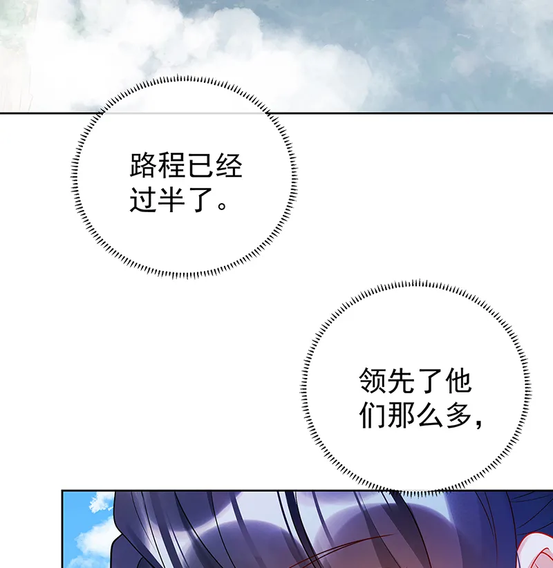 [第14话] 救她！ 第38页
