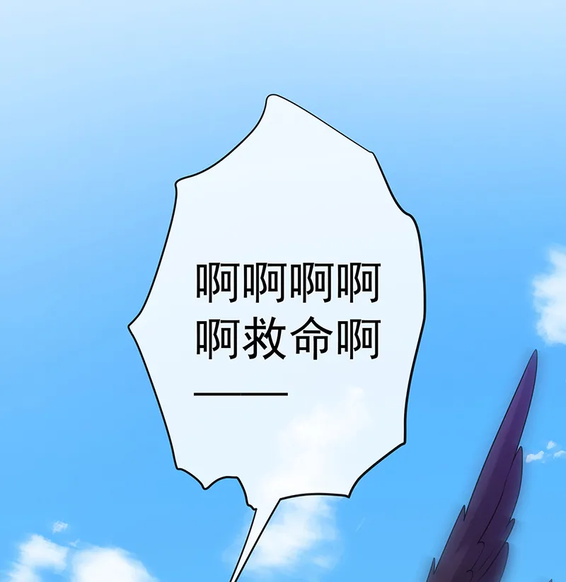 [第14话] 救她！ 第40页