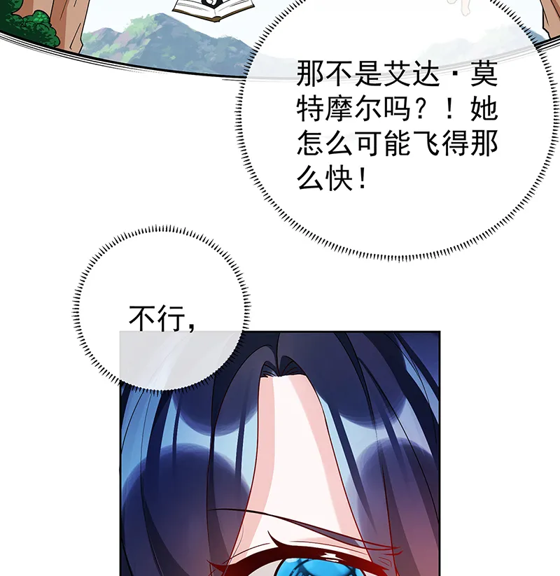 [第14话] 救她！ 第44页