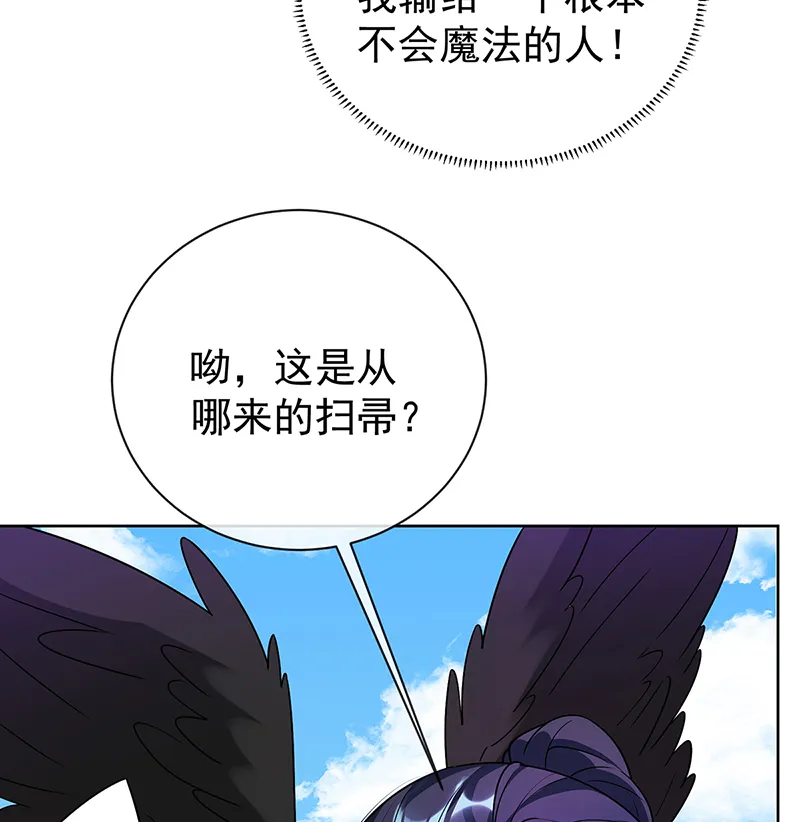 [第14话] 救她！ 第46页