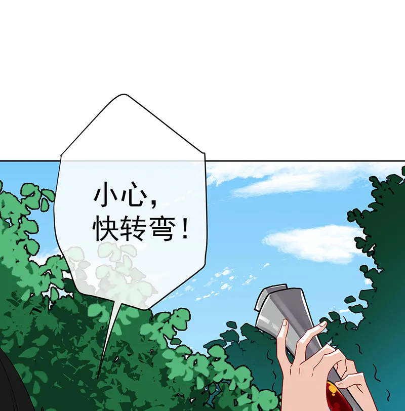 [第14话] 救她！ 第53页