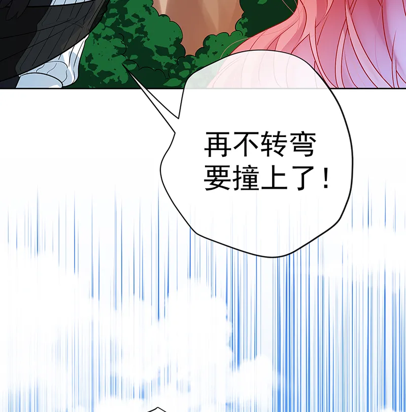 [第14话] 救她！ 第55页