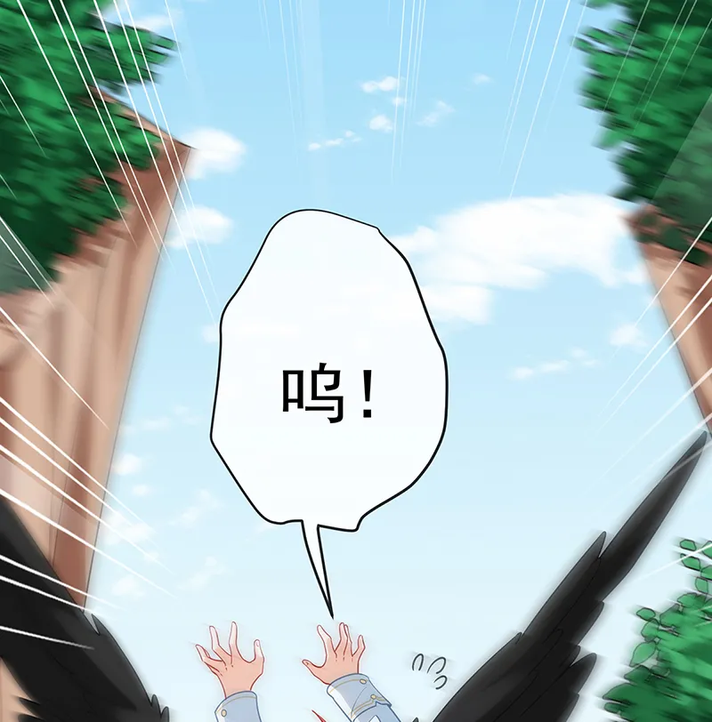 [第14话] 救她！ 第67页