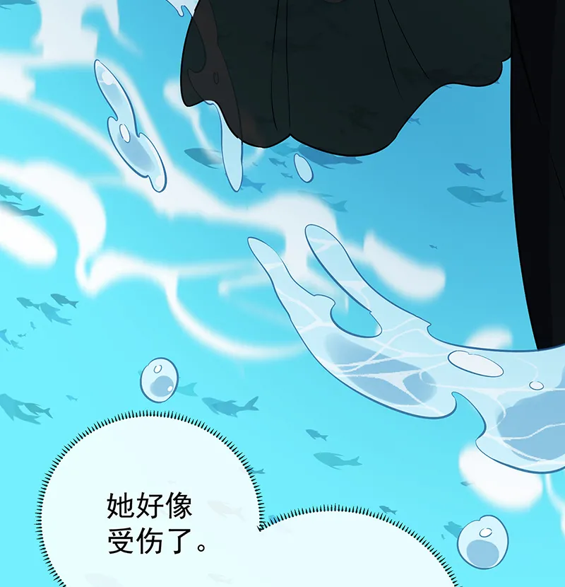 [第14话] 救她！ 第82页