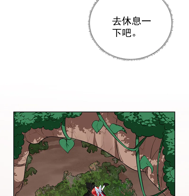 [第14话] 救她！ 第84页