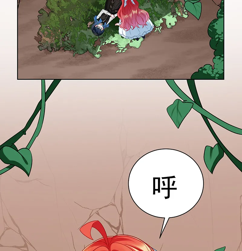 [第14话] 救她！ 第85页