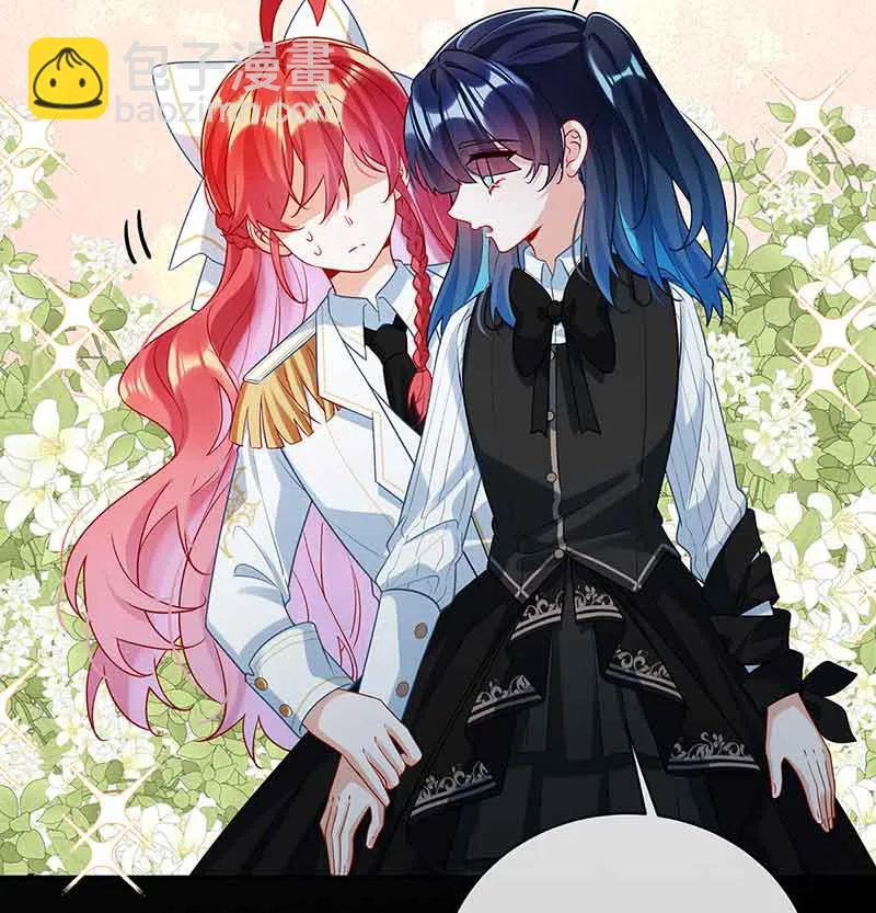 [第16话] 疼吗？ 第10页