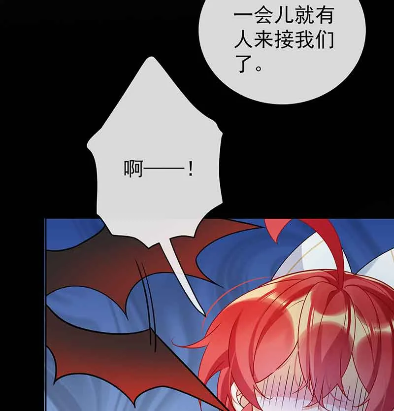 [第16话] 疼吗？ 第11页