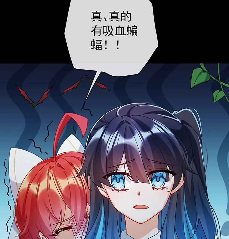 [第16话] 疼吗？ 第13页