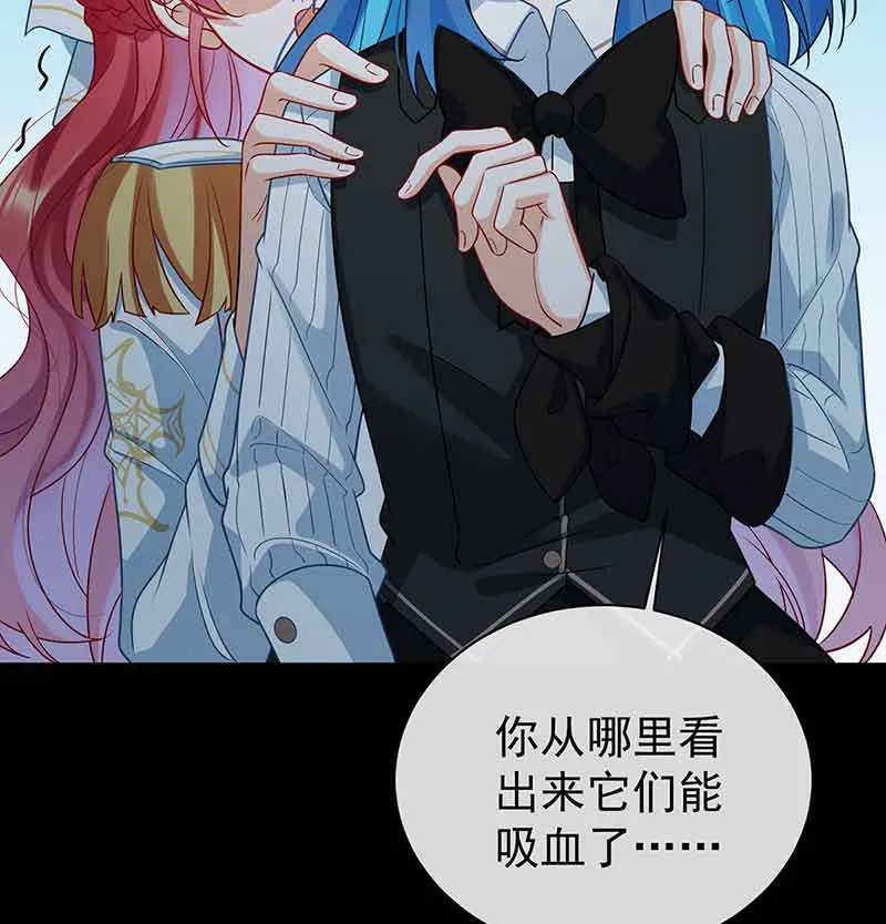 [第16话] 疼吗？ 第14页