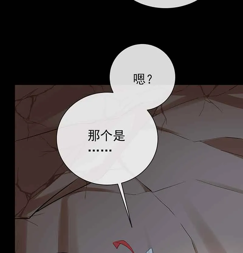 [第16话] 疼吗？ 第15页