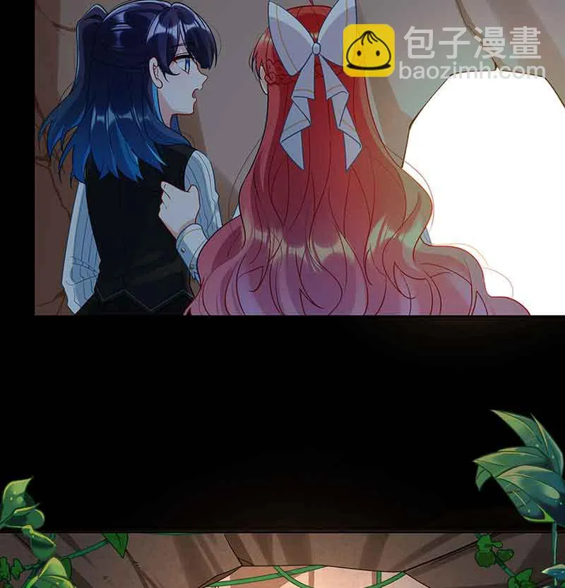 [第16话] 疼吗？ 第16页