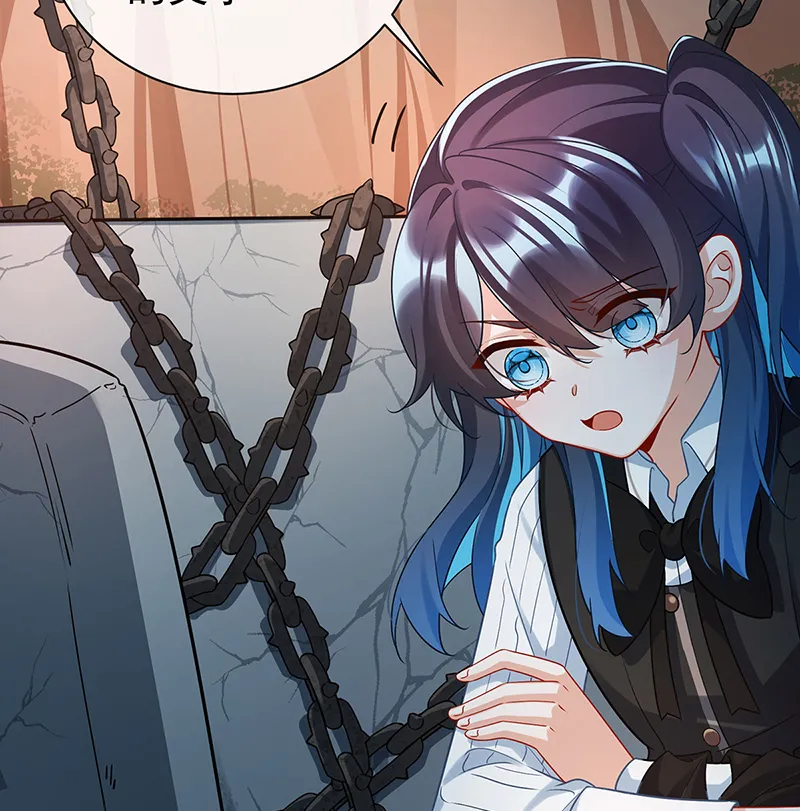 [第16话] 疼吗？ 第23页