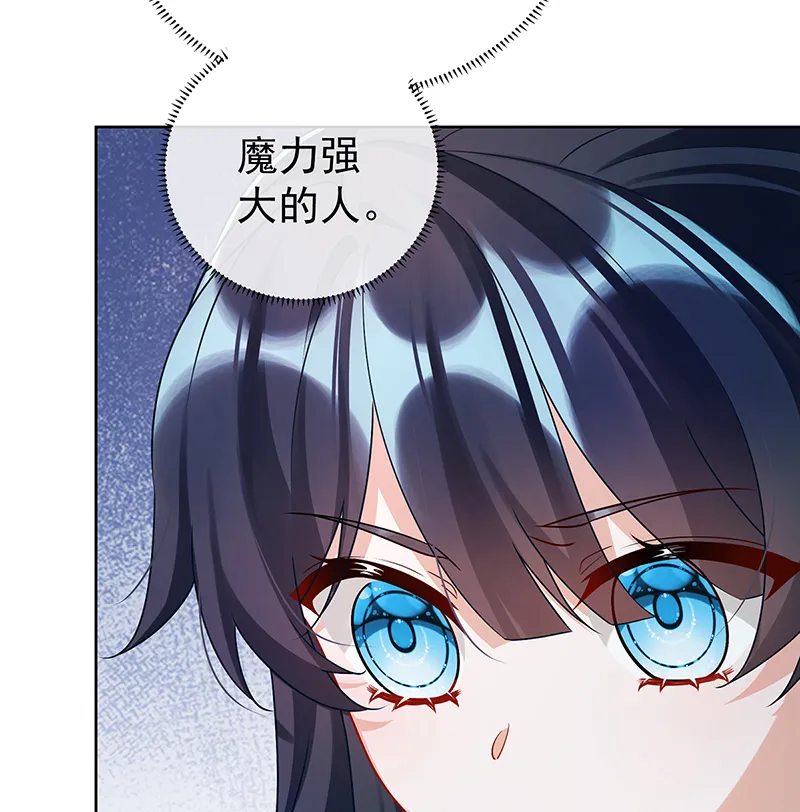 [第16话] 疼吗？ 第25页