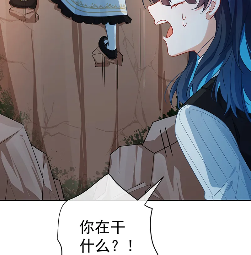 [第16话] 疼吗？ 第30页