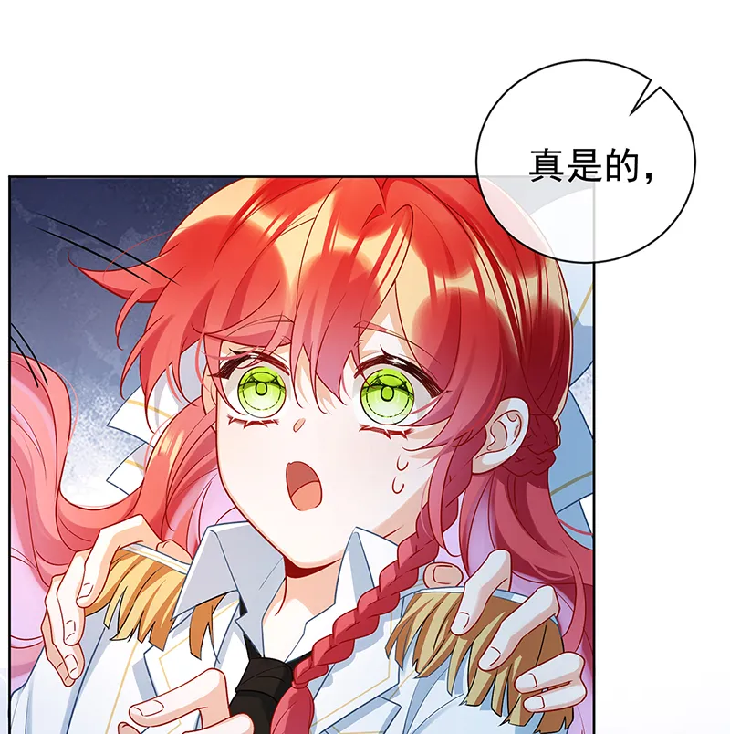 [第16话] 疼吗？ 第36页
