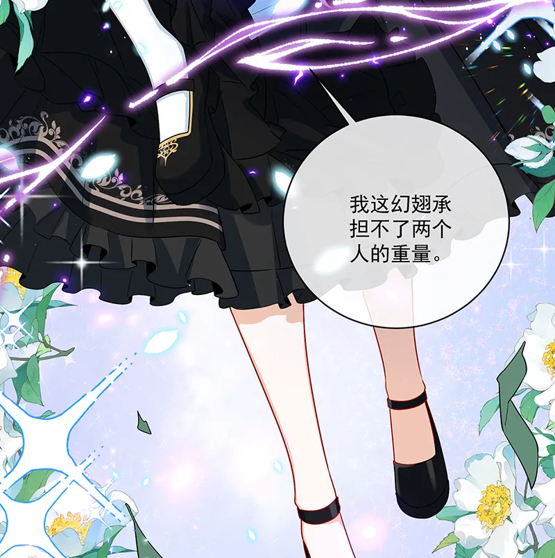 [第16话] 疼吗？ 第39页