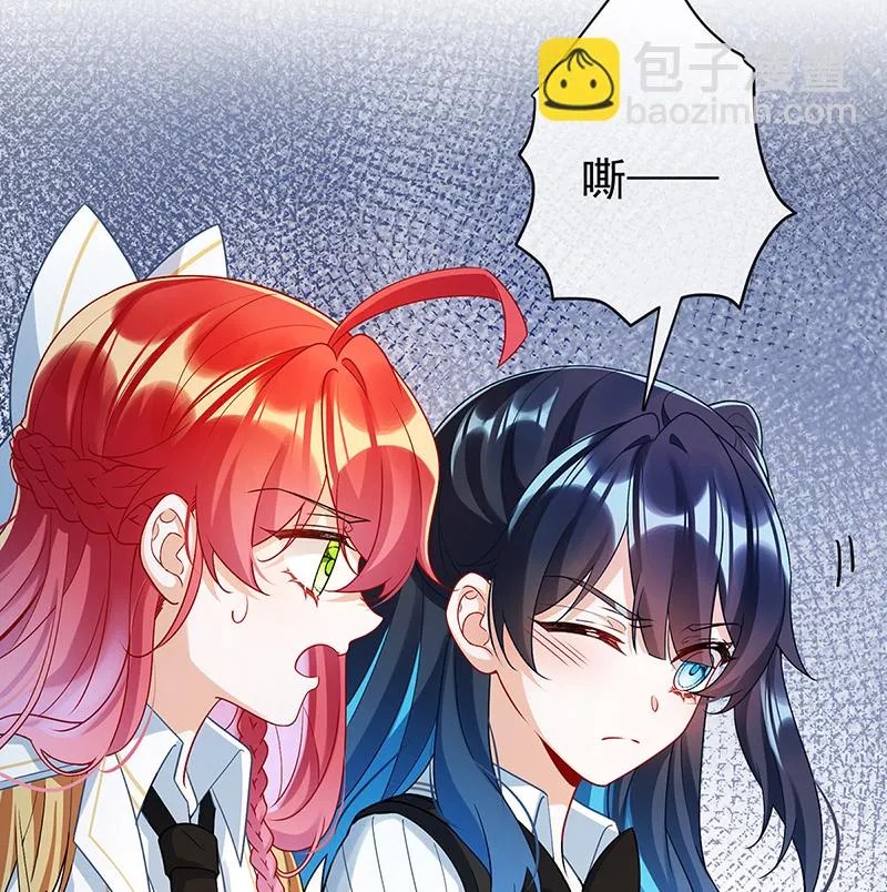 [第16话] 疼吗？ 第42页