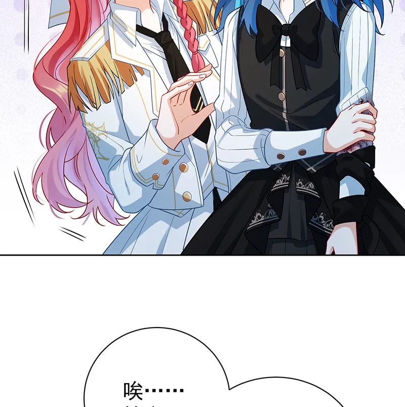 [第16话] 疼吗？ 第47页