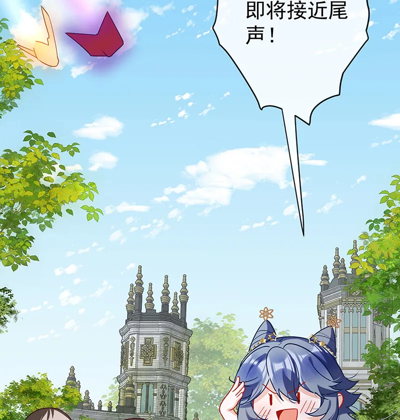 [第16话] 疼吗？ 第54页