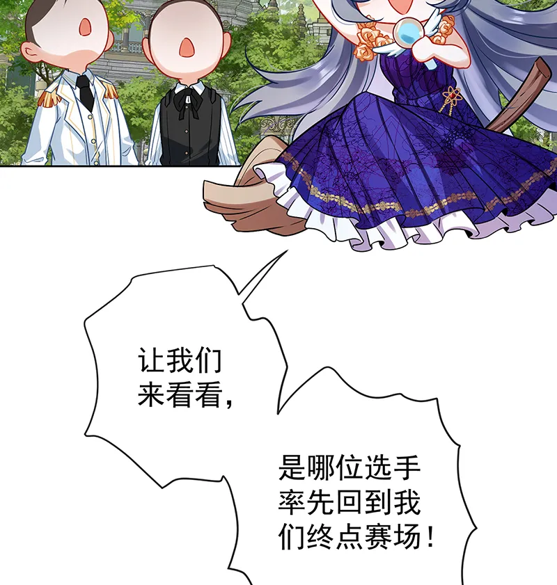 [第16话] 疼吗？ 第55页