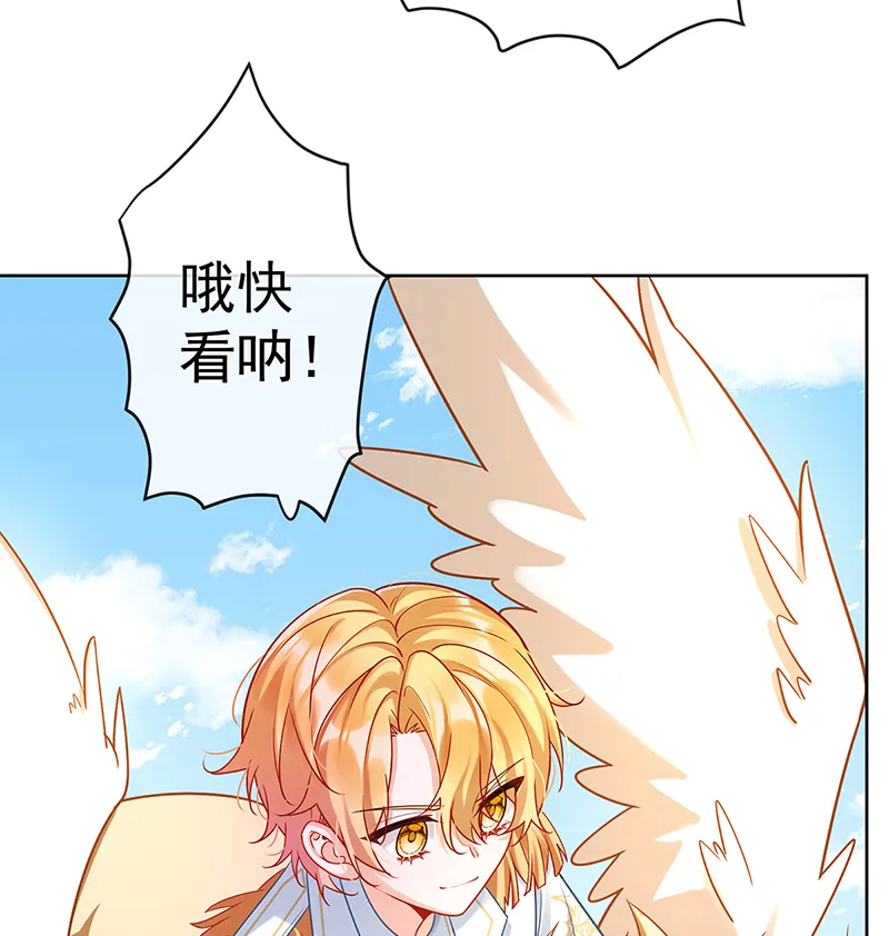 [第16话] 疼吗？ 第56页