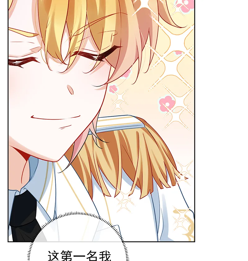 [第16话] 疼吗？ 第59页