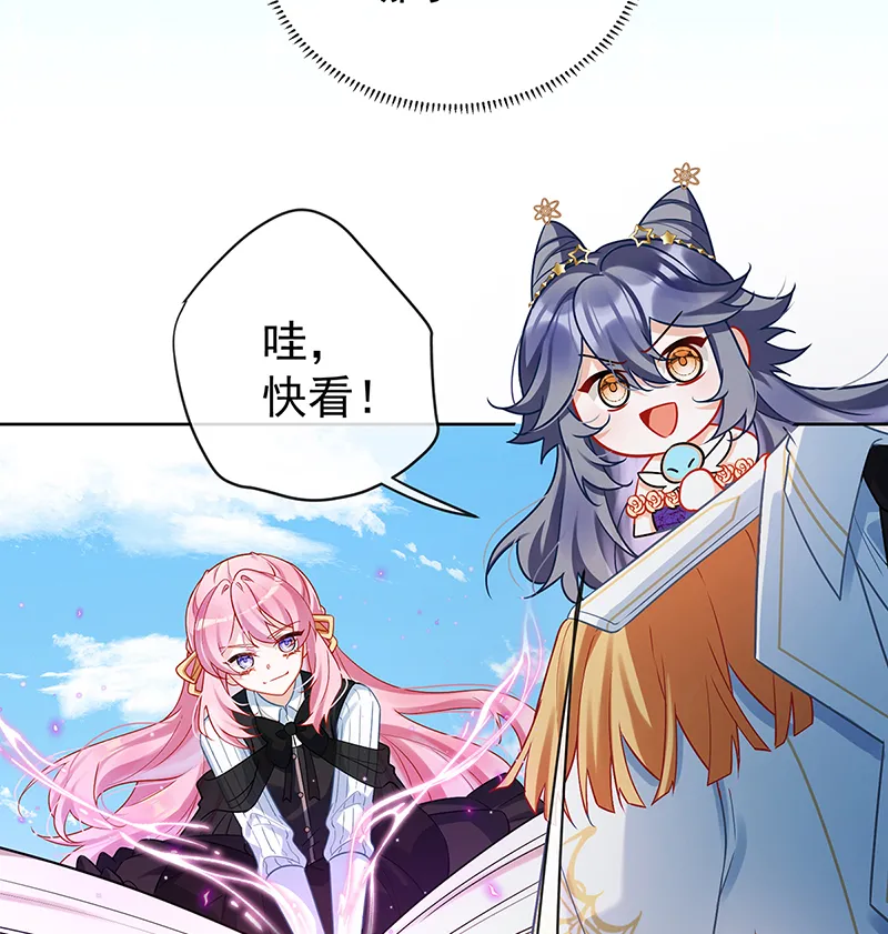 [第16话] 疼吗？ 第62页
