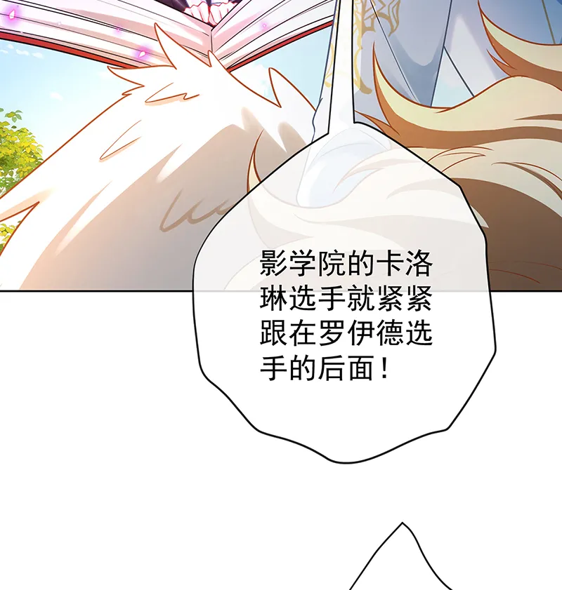 [第16话] 疼吗？ 第63页