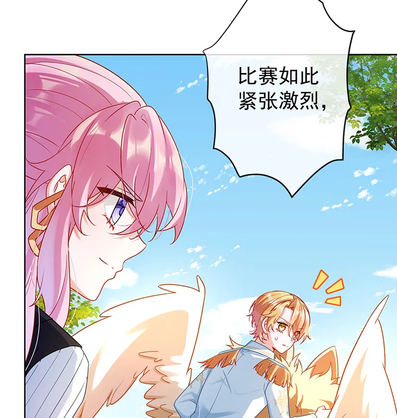 [第16话] 疼吗？ 第64页