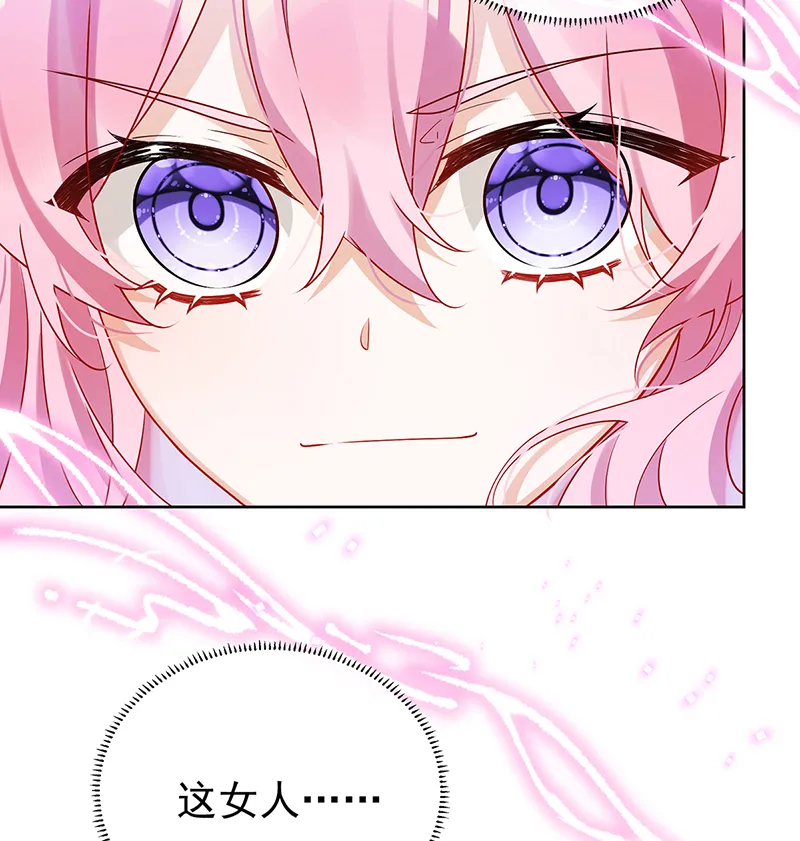 [第16话] 疼吗？ 第66页