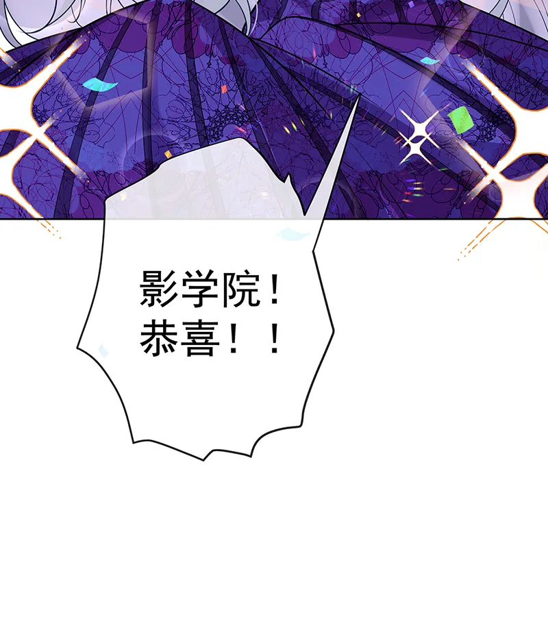 [第16话] 疼吗？ 第76页