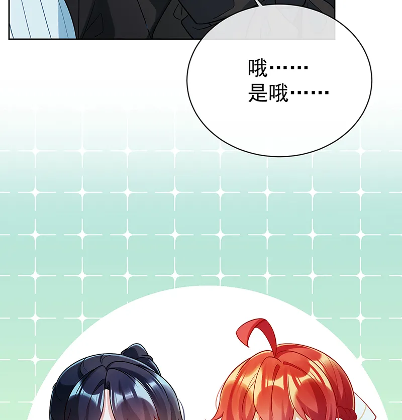 [第15话] 你脱衣服干嘛！ 第14页