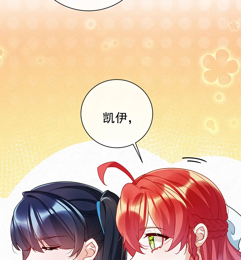 [第15话] 你脱衣服干嘛！ 第22页
