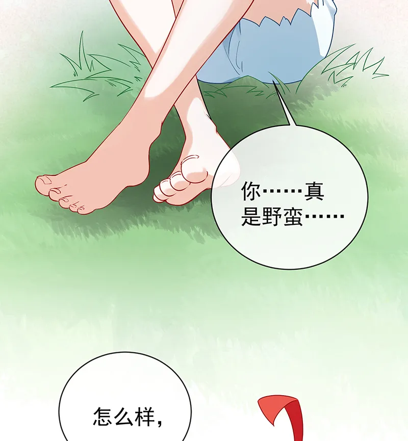 [第15话] 你脱衣服干嘛！ 第37页