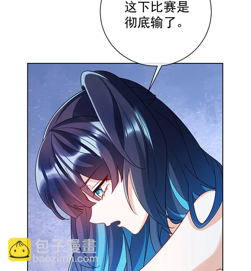 [第15话] 你脱衣服干嘛！ 第43页