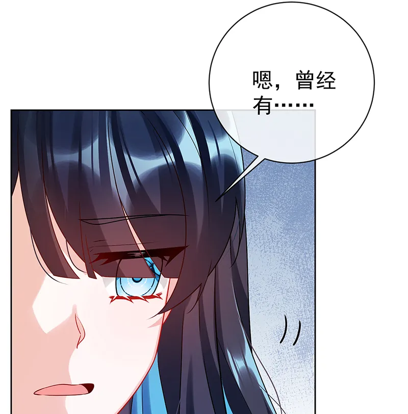 [第15话] 你脱衣服干嘛！ 第75页