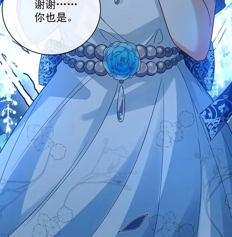 [第36话] 不想做朋友 第8页
