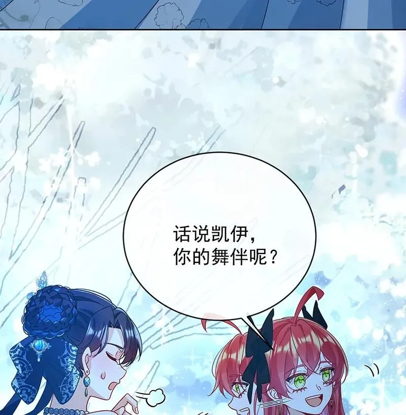 [第36话] 不想做朋友 第9页