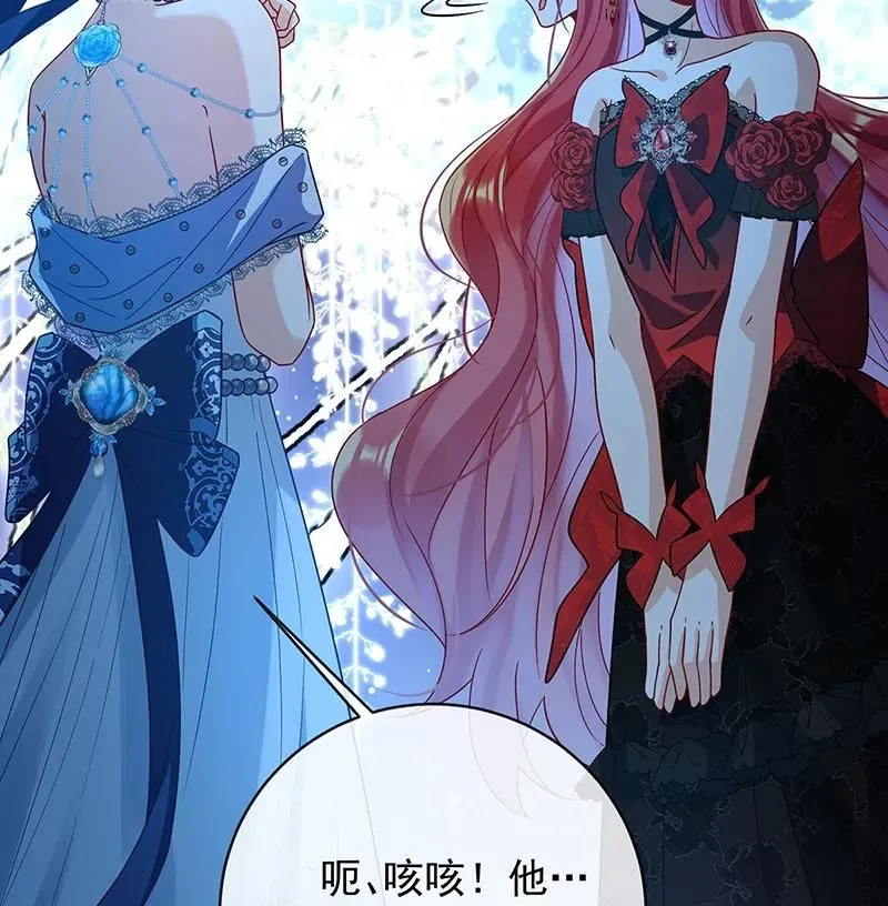 [第36话] 不想做朋友 第10页