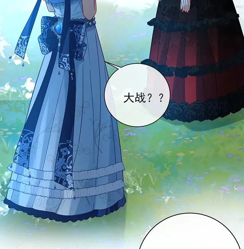 [第36话] 不想做朋友 第15页