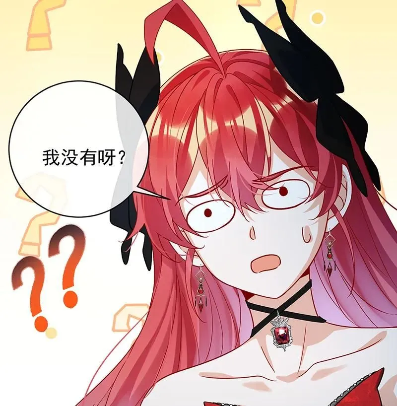 [第36话] 不想做朋友 第18页