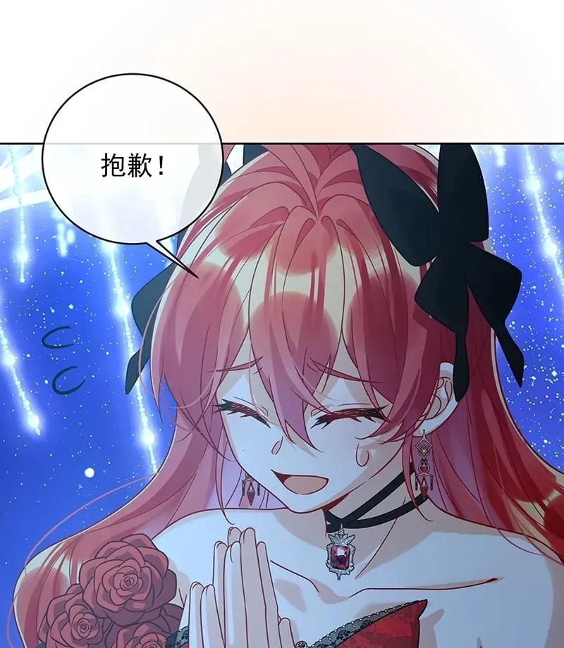 [第36话] 不想做朋友 第20页
