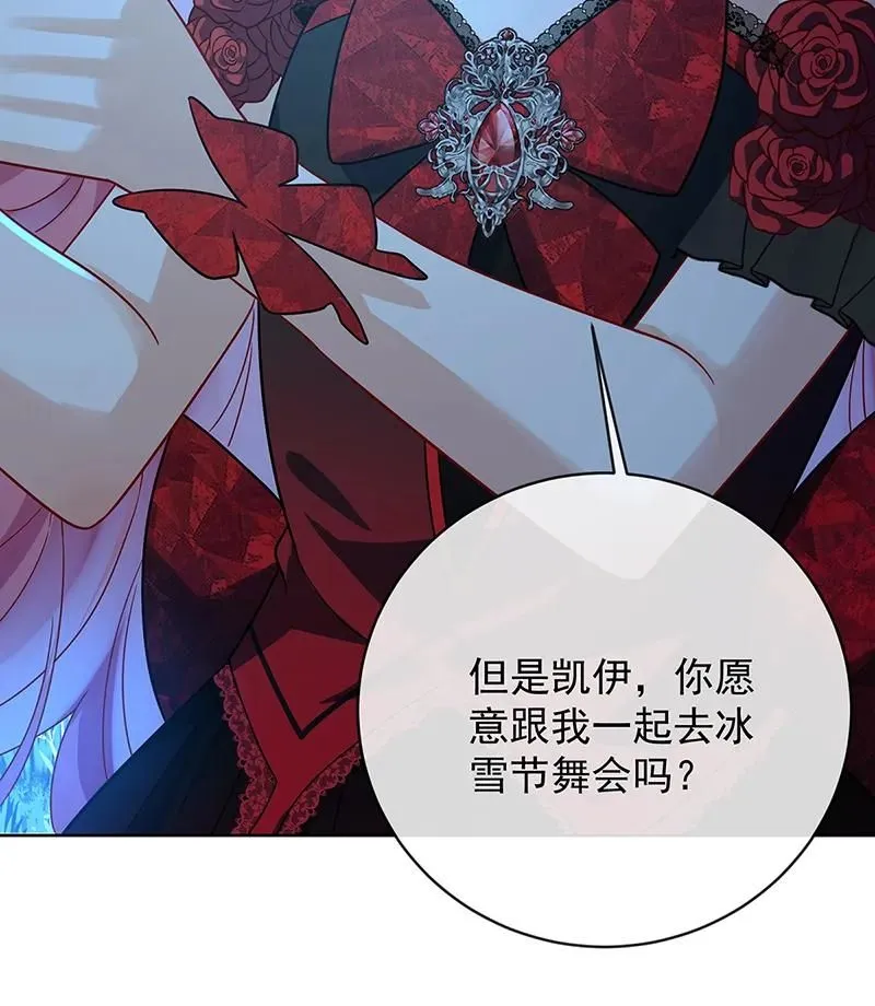 [第36话] 不想做朋友 第28页