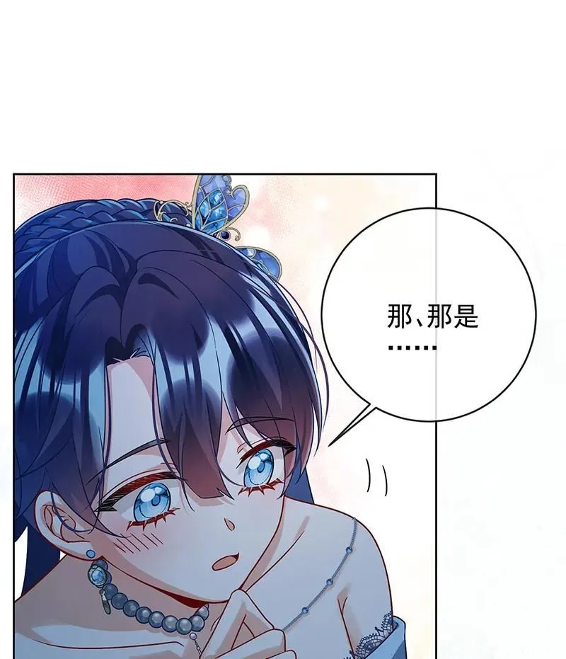 [第36话] 不想做朋友 第35页